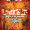 About UP Aala 32 Bor Song